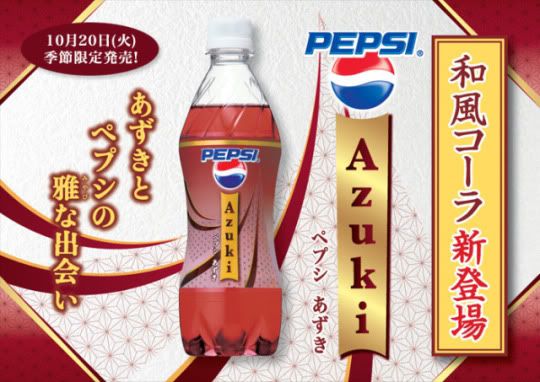 Propaganda da nova Pepsi de Feijão Propaganda da nova Pespsi de Feijão
